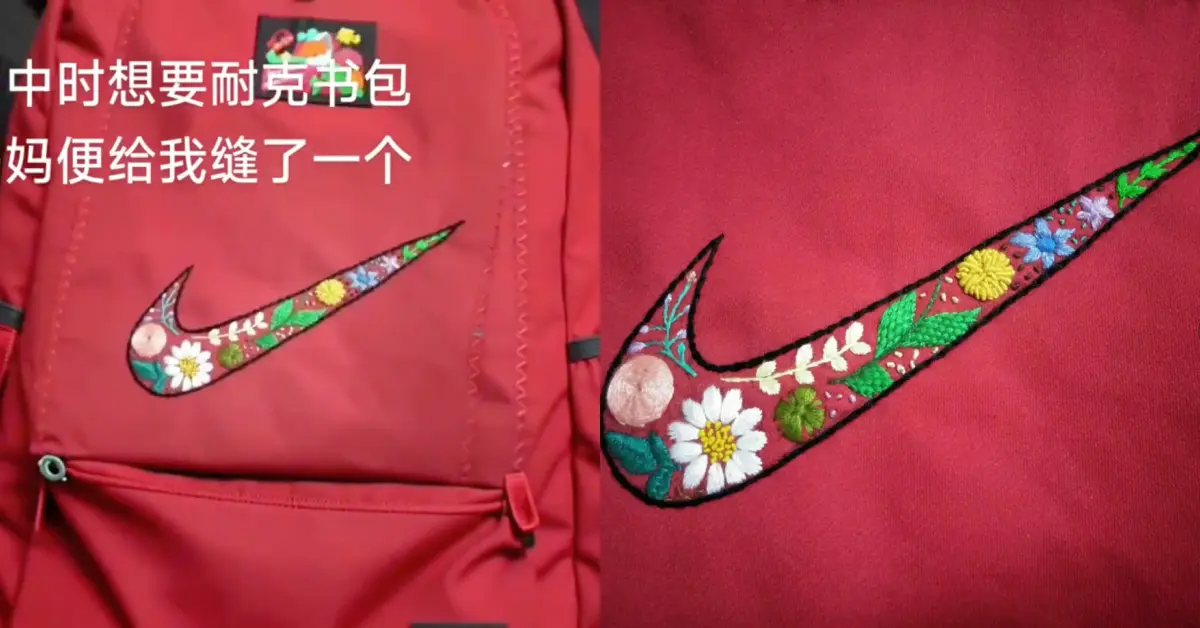 Mum's Hand-Sewn Nike Logo: Once Shame, Now Son's Treasure